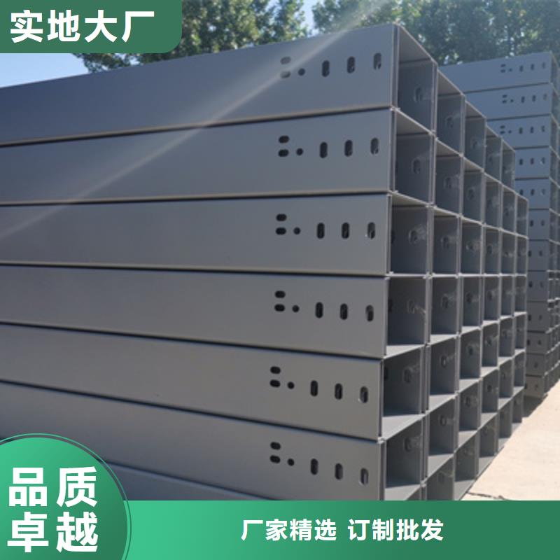 金属线槽批发工厂5分钟前更新
