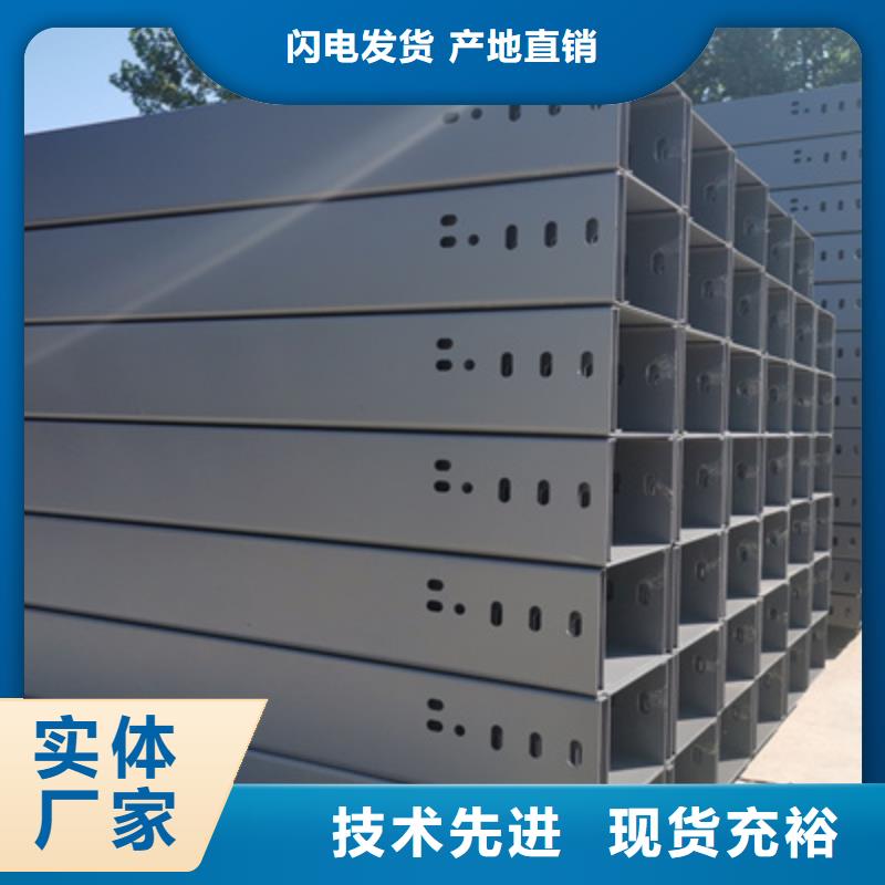 锌铝镁桥架厂家批发电话刚刚更新