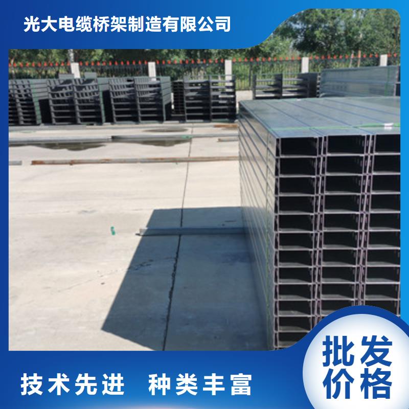 镀锌槽式桥架生产厂家大量现货