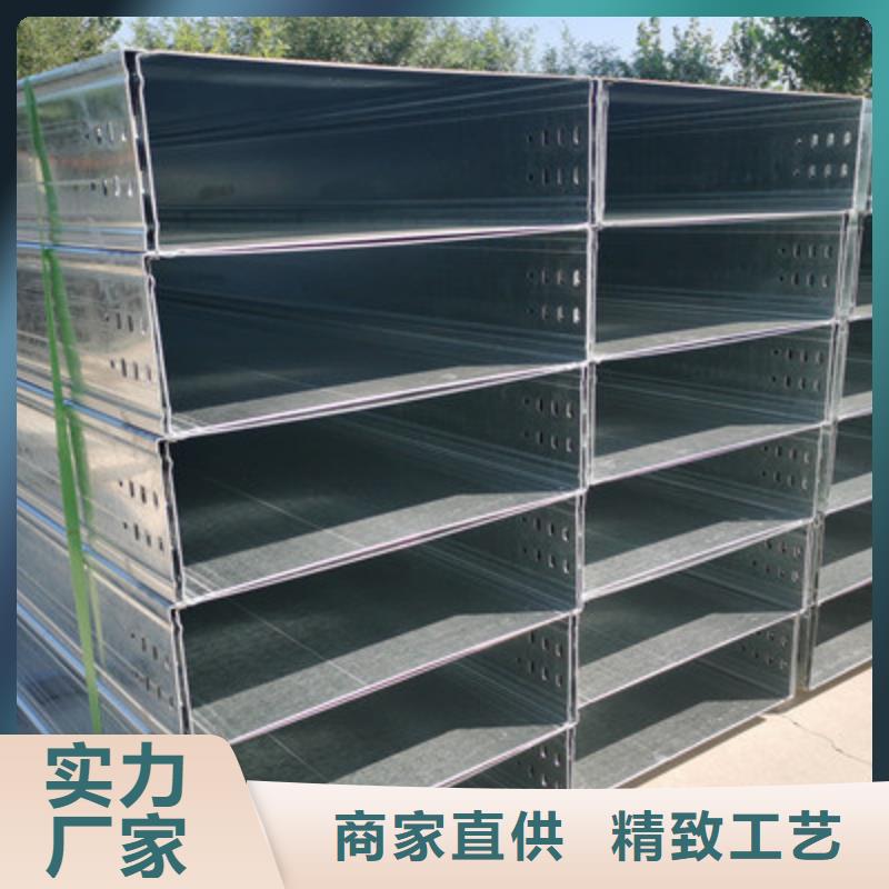 节能桥架厂家批发生产快