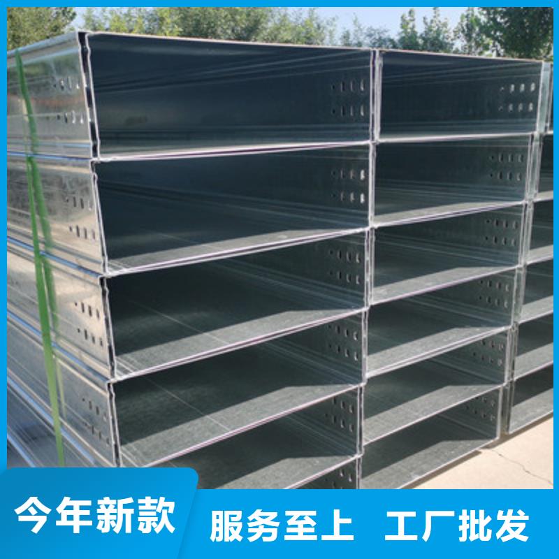 防火梯式桥架生产厂家欢迎您