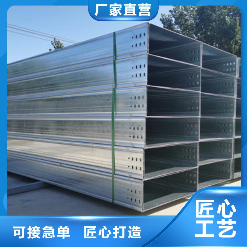 优质铝合金桥架用途