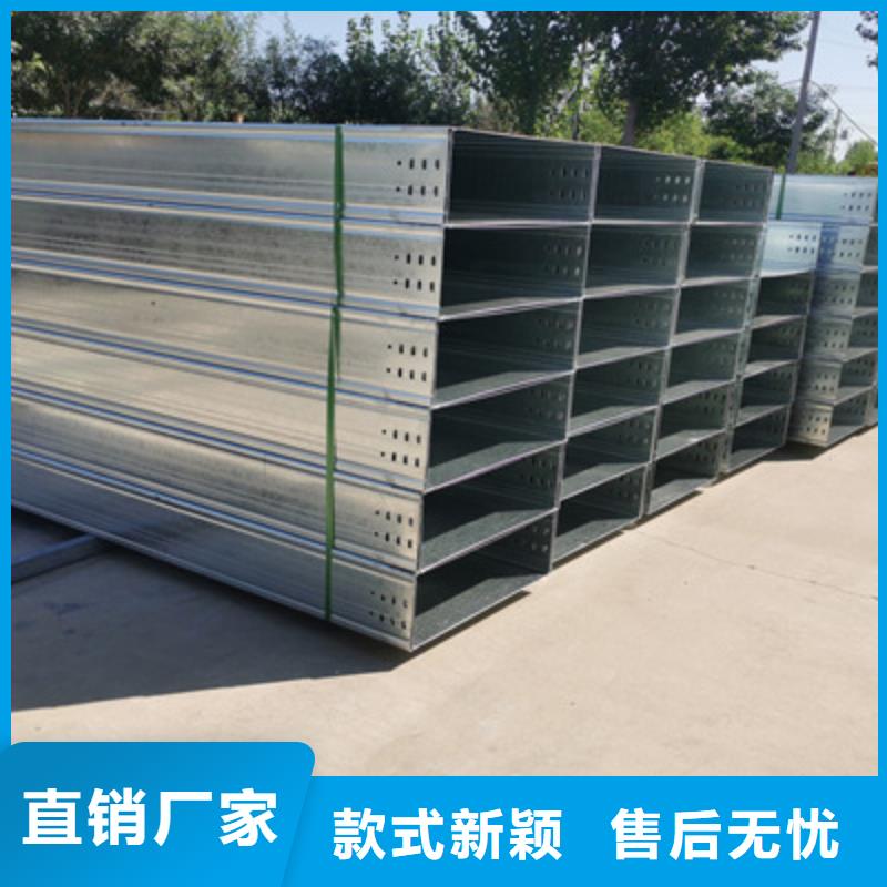 模压桥架生产厂家发货快
