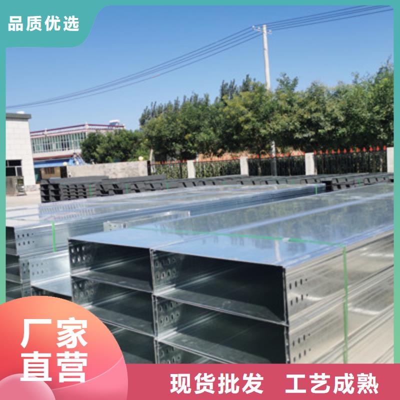 镀锌桥架实体厂家批发价