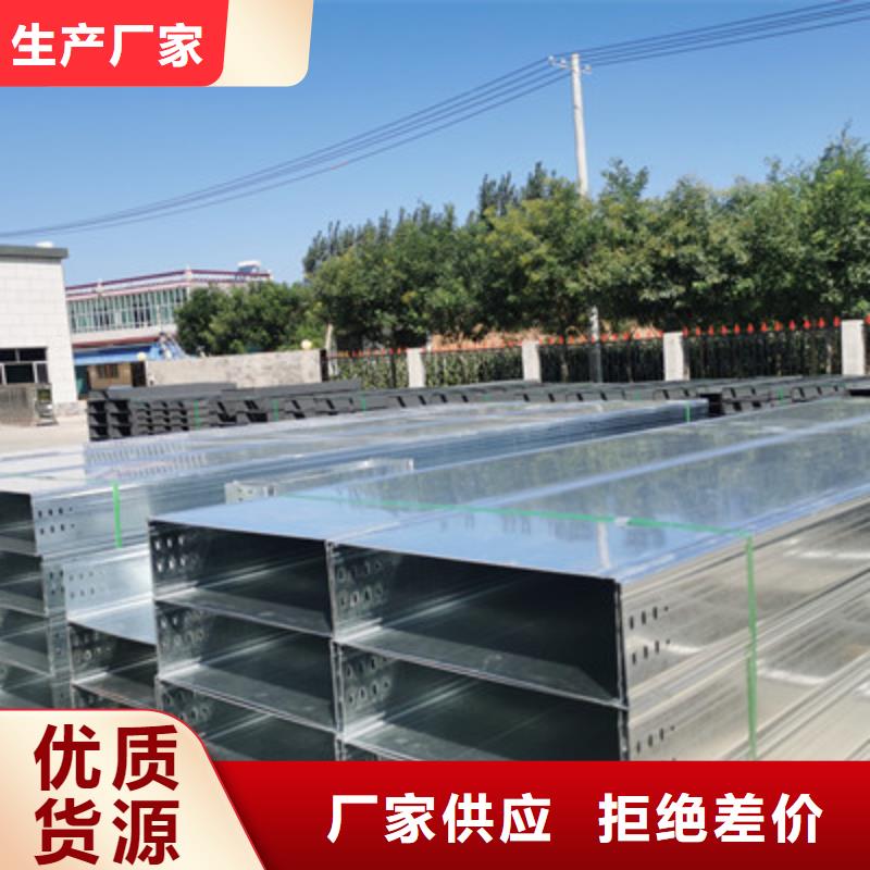 热镀锌槽式直通桥架生产厂家发货快