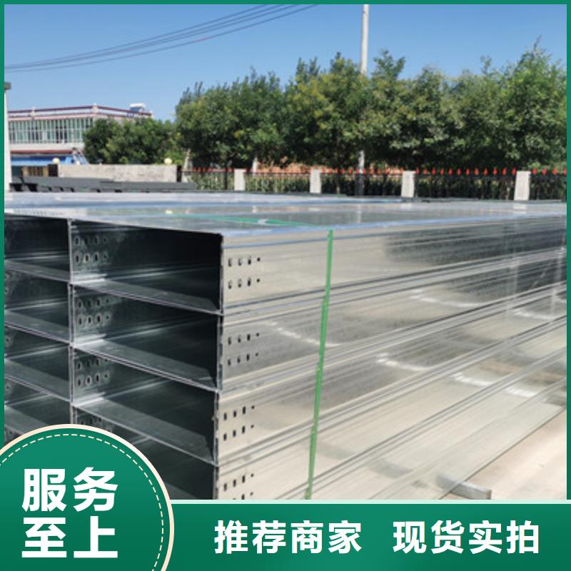 防雨电缆桥架厂家批发电话刚刚更新