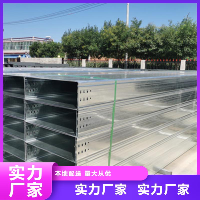 镀锌槽式桥架批发工厂大量现货