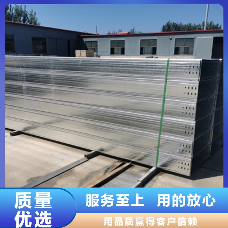 热镀锌托盘式桥架批发工厂生产快