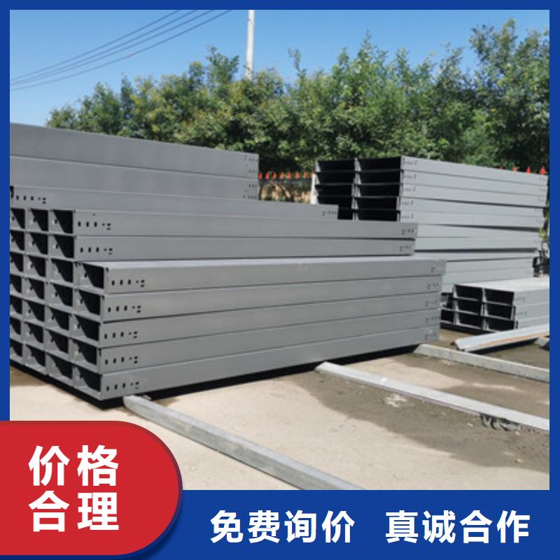 镀锌多孔桥架实体工厂大量现货