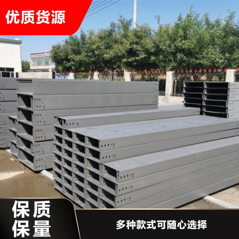 槽式热镀锌桥架实力工厂价格便宜