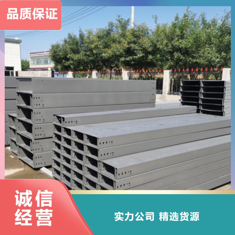 金属线槽批发工厂5分钟前更新