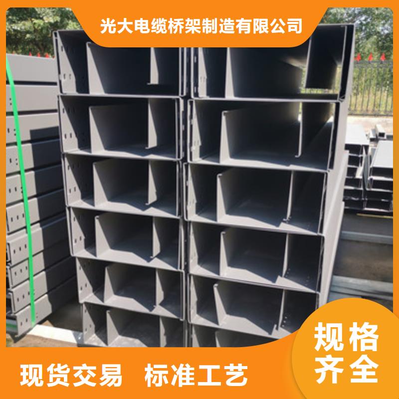镀锌桥架批发工厂生产快