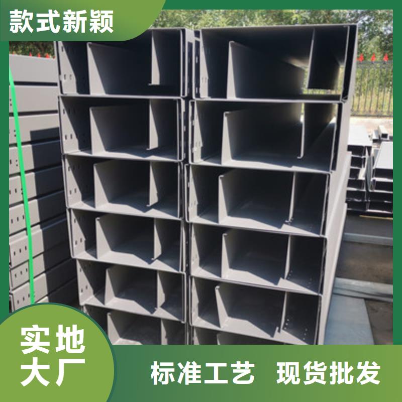 节能桥架批发工厂发货快