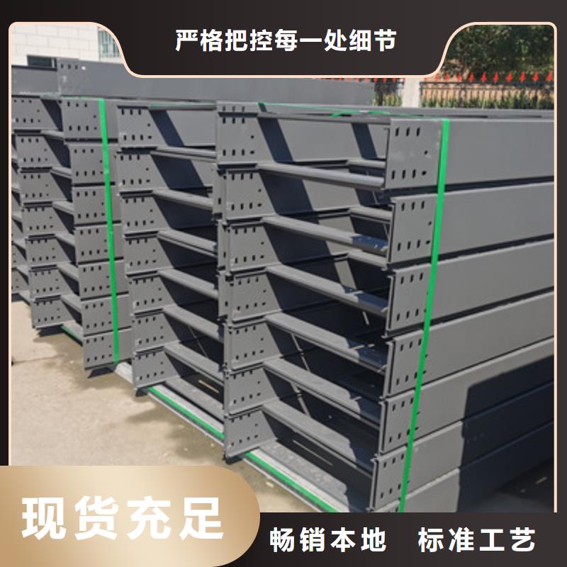 多孔桥架批发工厂大量现货