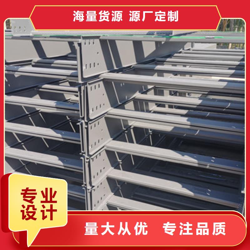 优质大跨距桥架报价