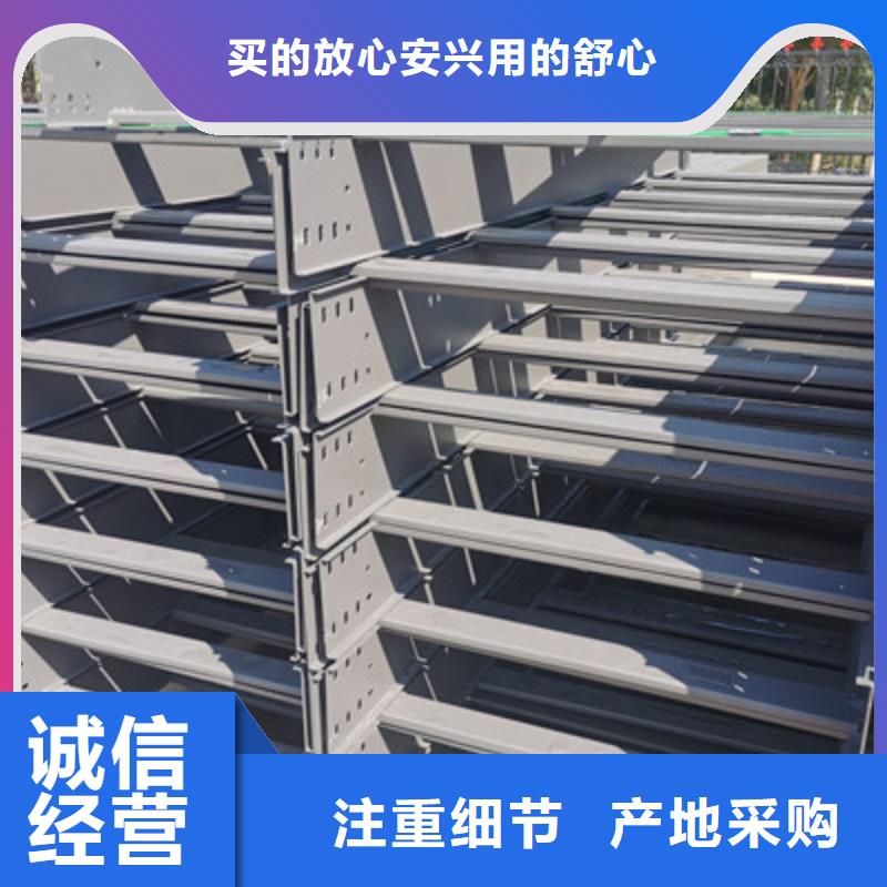 镀锌槽式桥架生产厂家大量现货