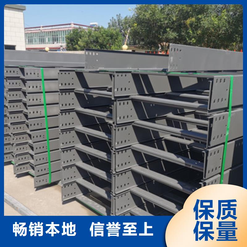 热镀锌槽式直通桥架批发工厂生产快