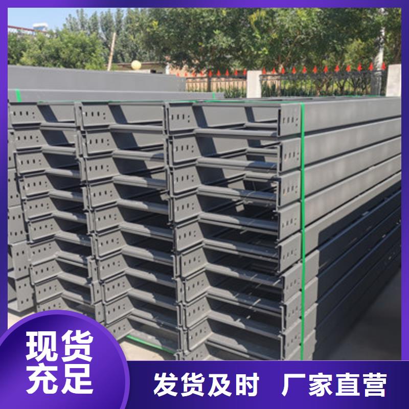 防雨电缆桥架生产厂家欢迎您