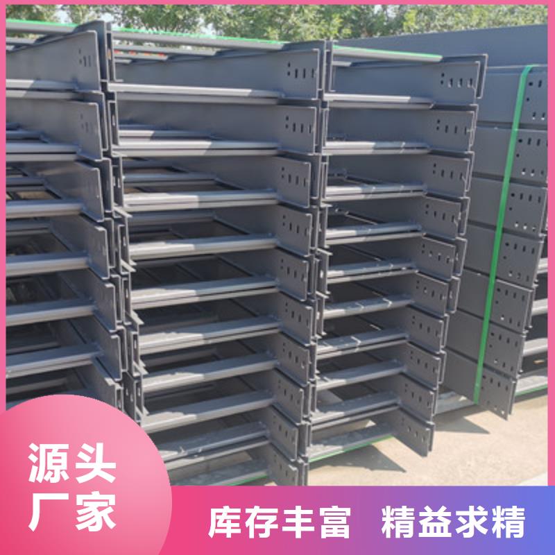 热镀锌槽式直通桥架生产厂家大量现货