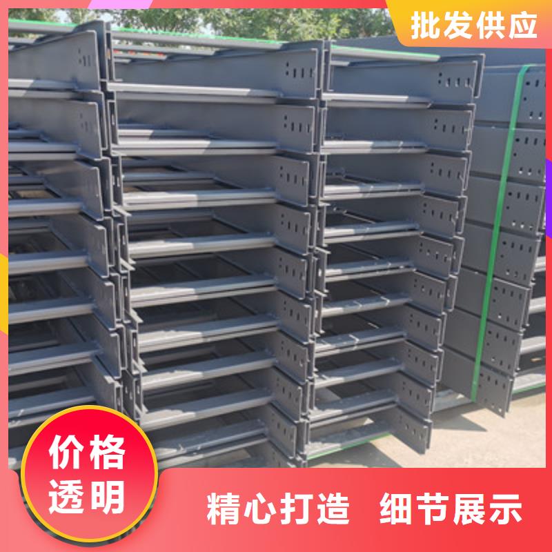 热镀锌托盘式桥架批发工厂发货快