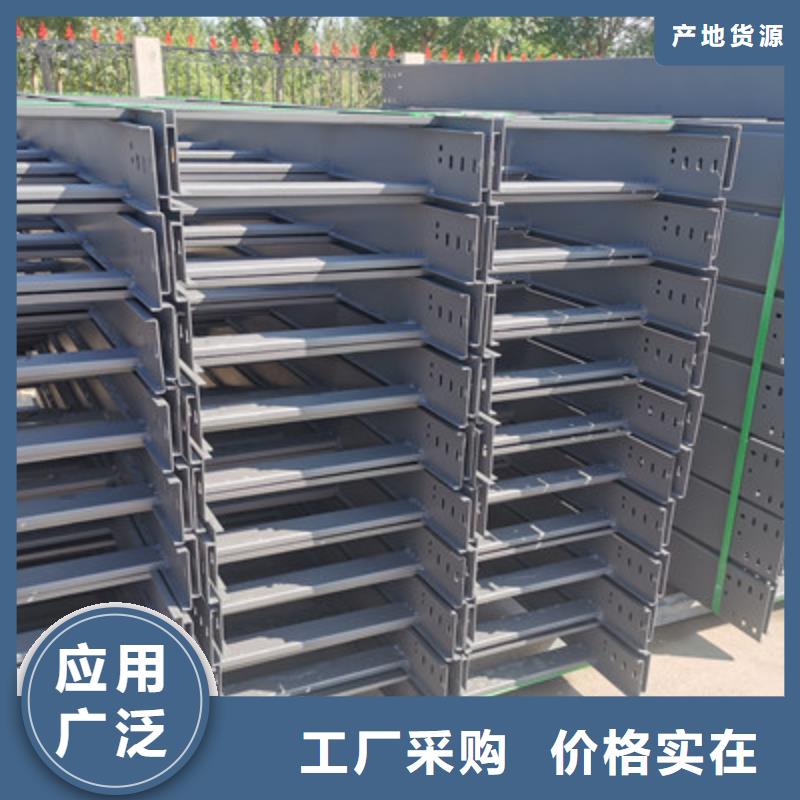 优质镀锌桥架报价