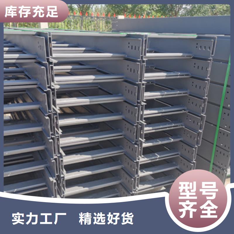 热镀锌托盘式桥架批发工厂生产快