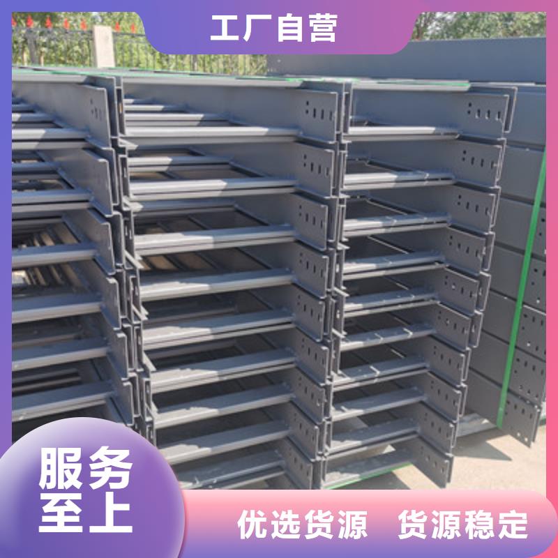 优质弱电桥架规格