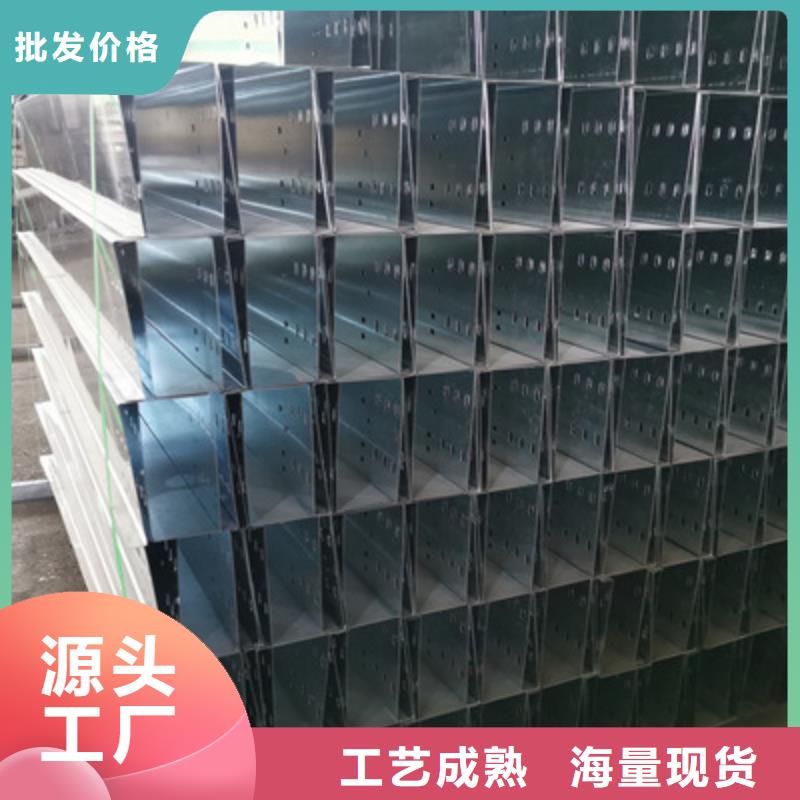 加强筋桥架生产厂家生产快