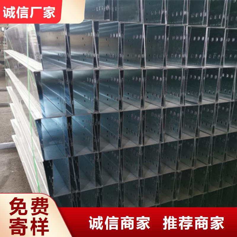 锌铝镁电缆桥架300*100厂家规格全