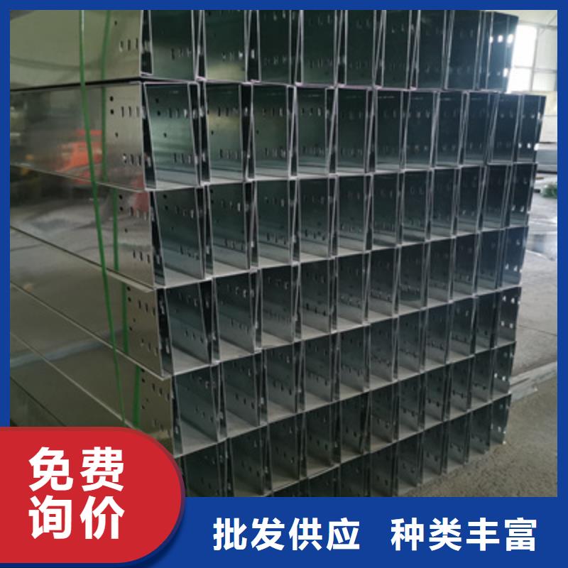 热镀锌托盘式桥架批发工厂生产快
