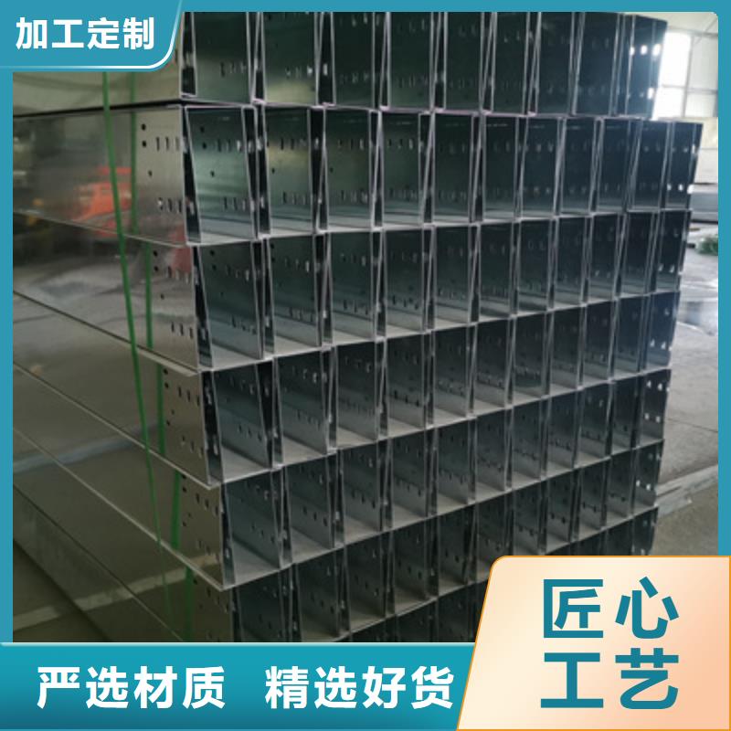 多孔桥架批发工厂生产周期短