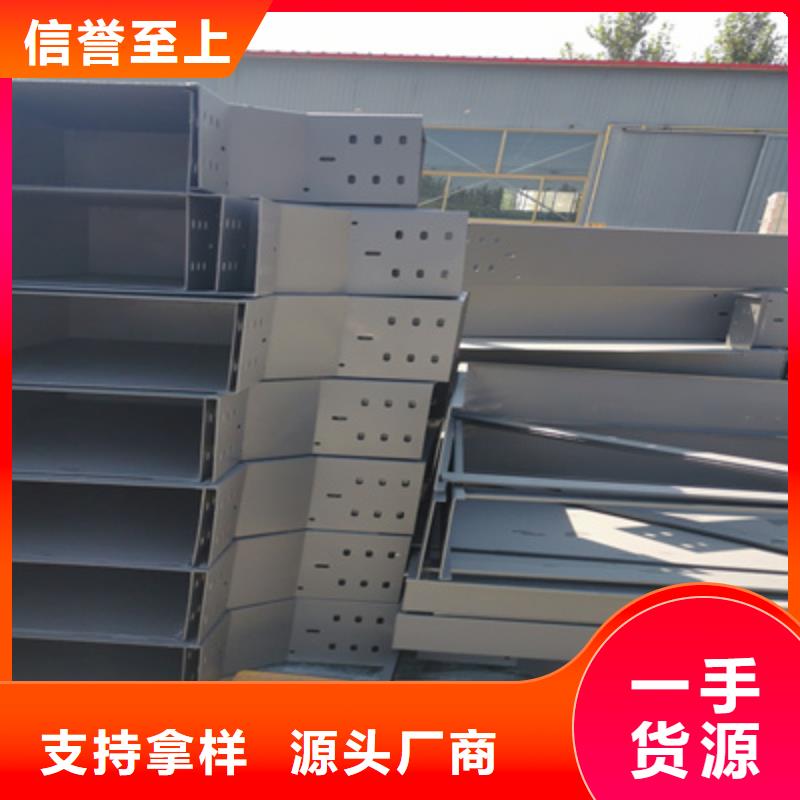 锌铝镁电缆桥架300*100厂家规格全