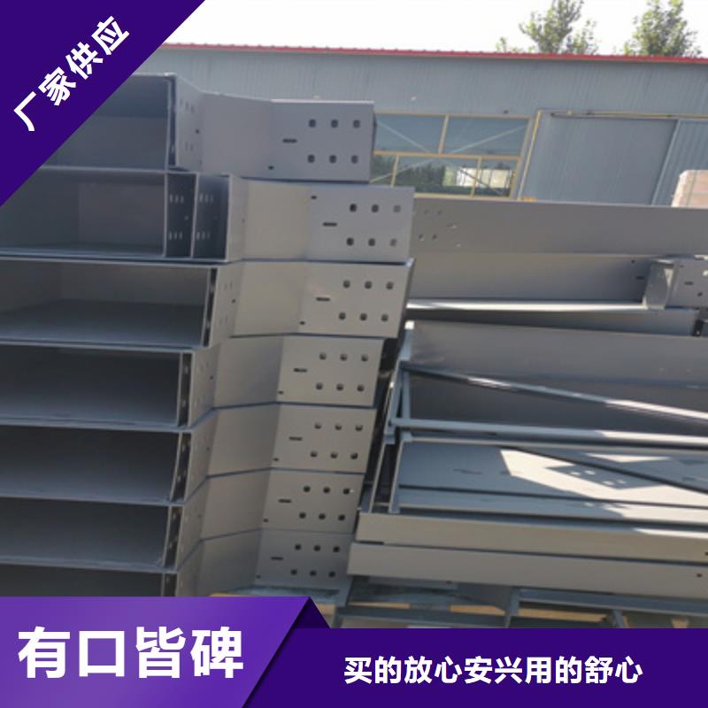 多孔桥架批发工厂生产周期短