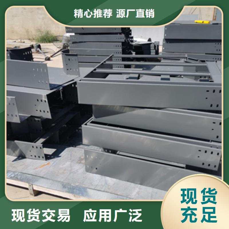 多孔桥架批发工厂大量现货