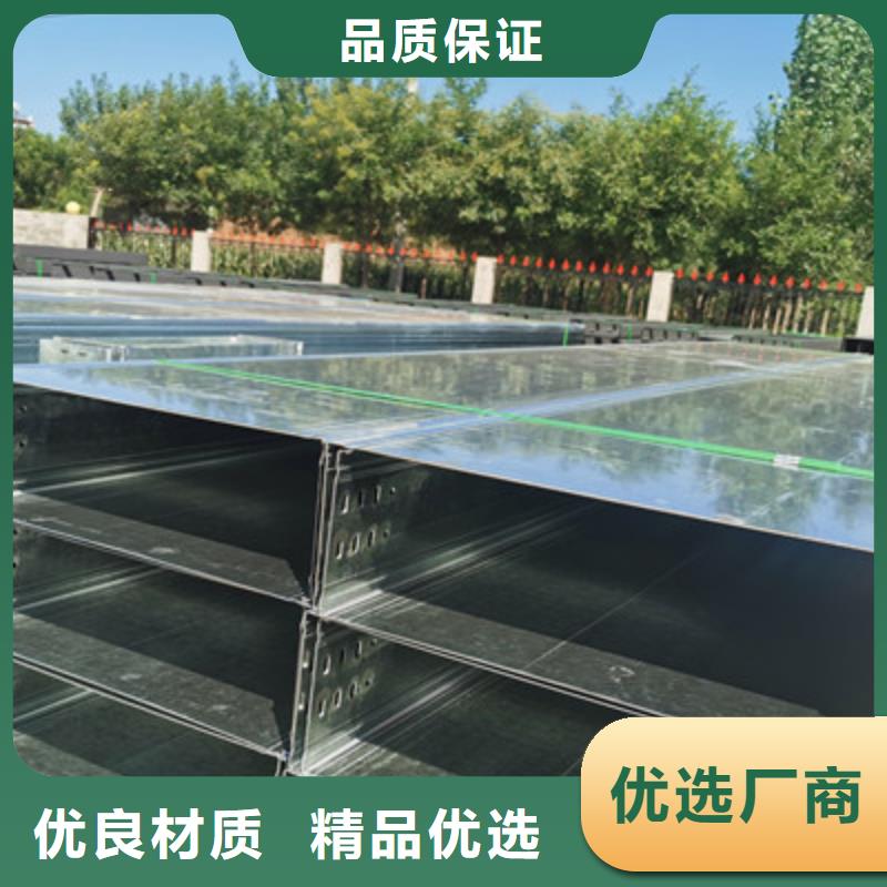 热镀锌托盘式桥架实体工厂大量现货