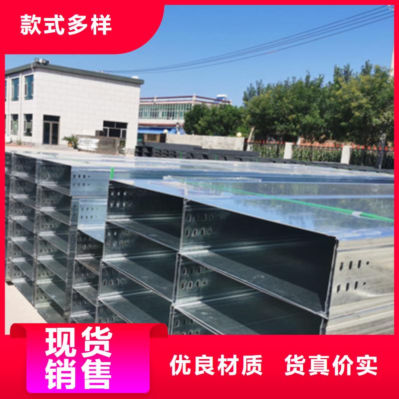 加强筋桥架厂家批发生产快