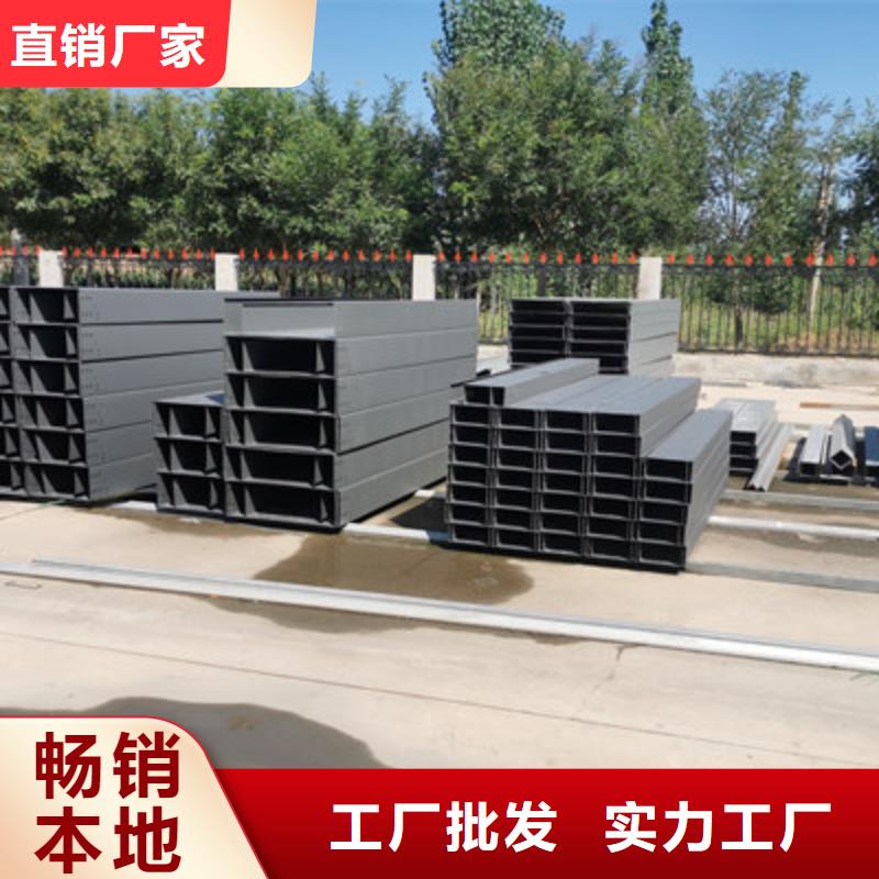 防火槽式桥架生产厂家欢迎您