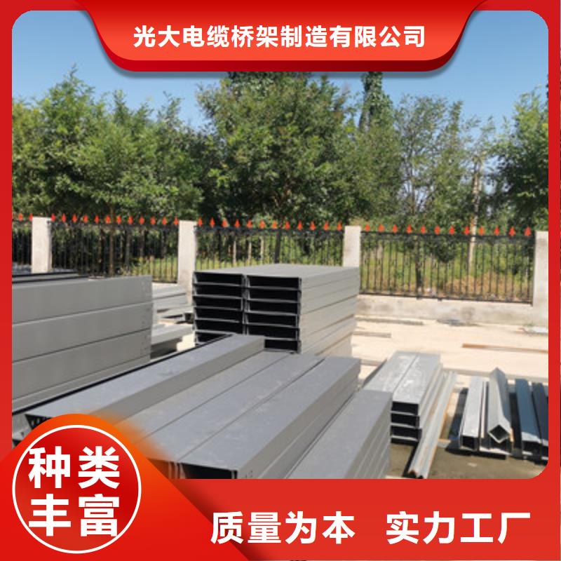 多孔桥架批发工厂生产快