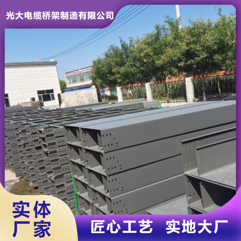 多孔桥架厂家批发大量现货