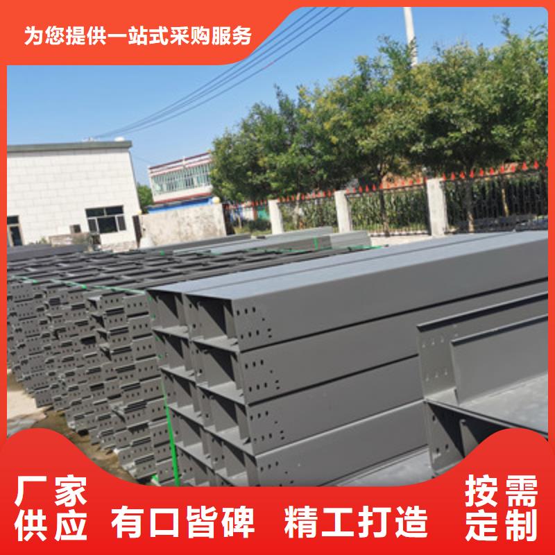 锌铝镁电缆桥架500*100厂家大量现货