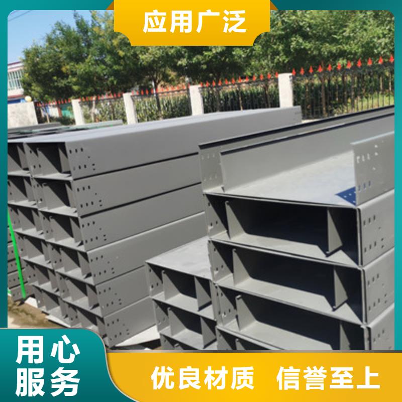 镀锌桥架批发工厂发货快