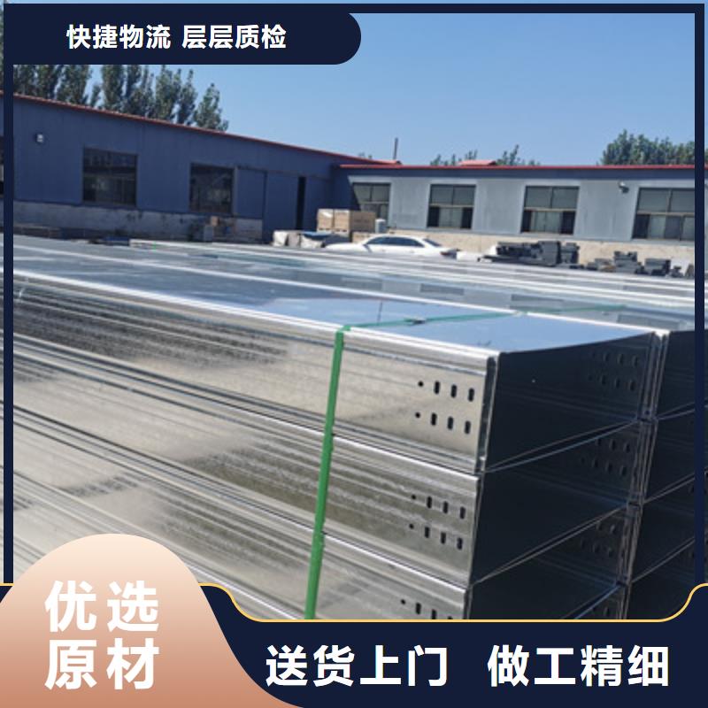 热镀锌槽式直通桥架生产厂家生产周期短