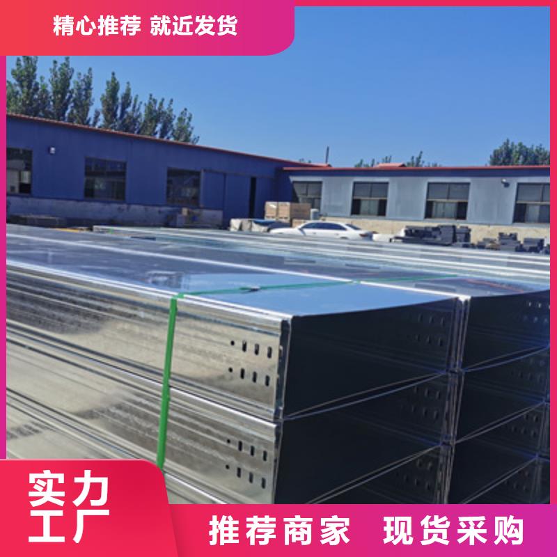 热镀锌槽式直通桥架批发工厂生产快