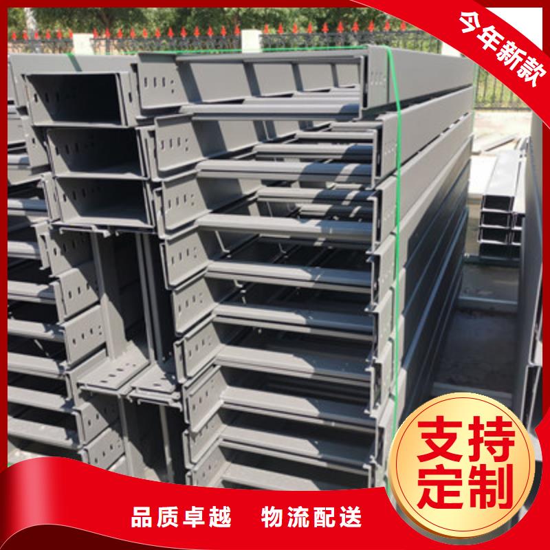 镀锌槽式桥架批发工厂发货快