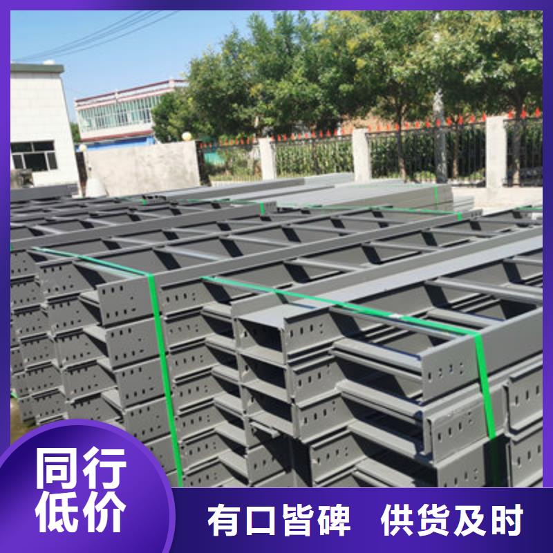 防雨电缆桥架厂家批发电话欢迎您