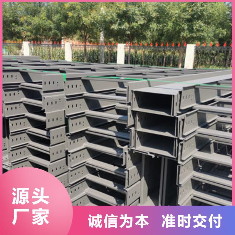 防雨电缆桥架生产厂家欢迎您