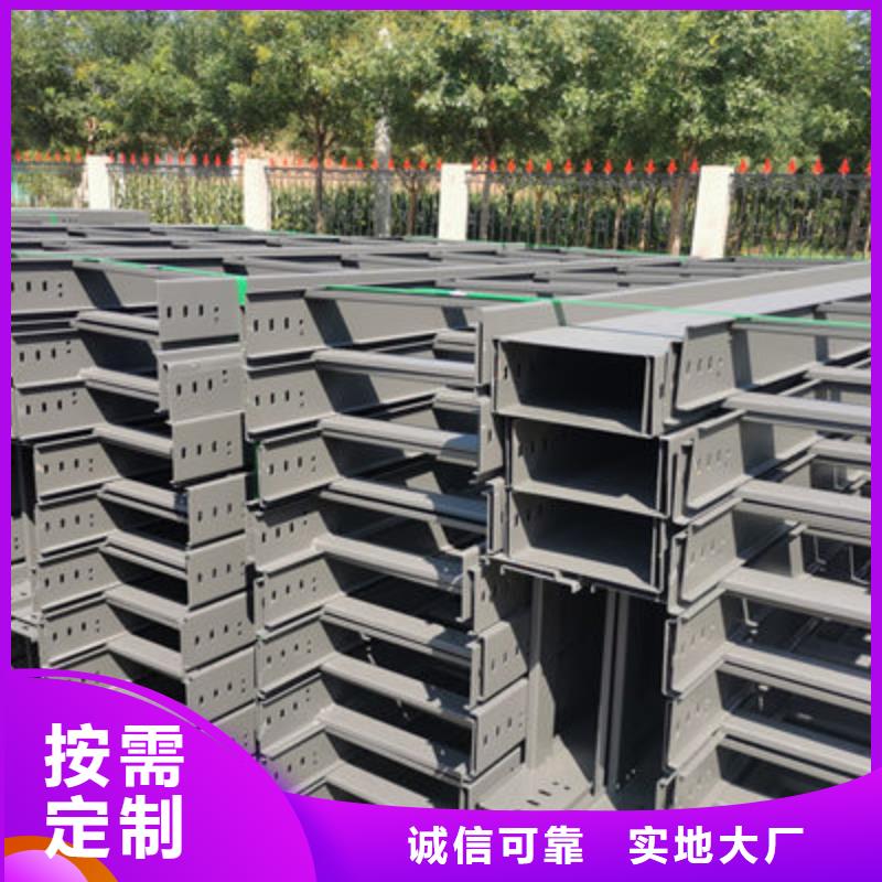 防雨电缆桥架生产厂家5分钟前更新