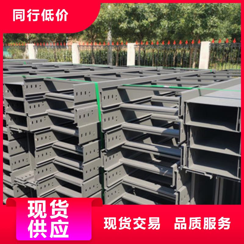 防雨电缆桥架生产厂家欢迎您