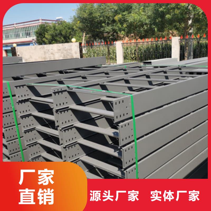 镀锌槽式桥架生产厂家大量现货
