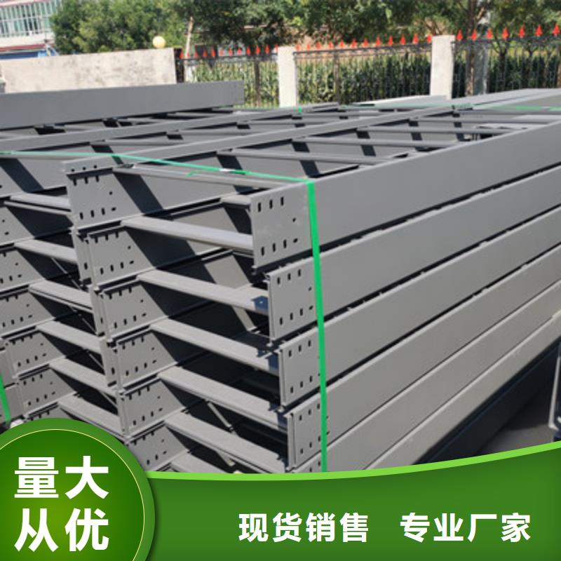 镀锌多孔桥架实体工厂大量现货